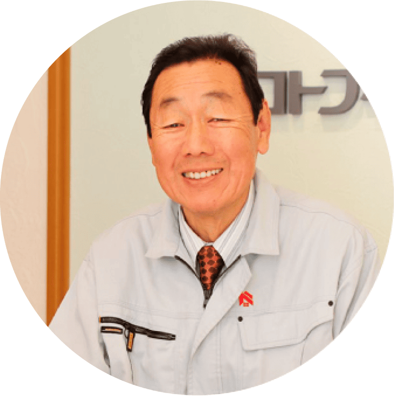 代表取締役 林学文