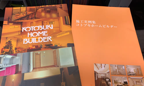 情報収集写真