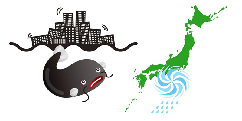 地震・台風等の災害大国日本